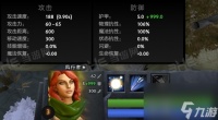 刀塔自走棋风行者图鉴大全 WR风行者技能属性介绍  必看