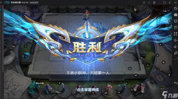 《<a id='link_pop' class='keyword-tag' href='https://www.9game.cn/wzry/'>王者荣耀</a>》王者模拟战棋子图鉴