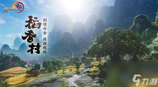 《剑网3无界》万花怎么玩 万花玩法讲解