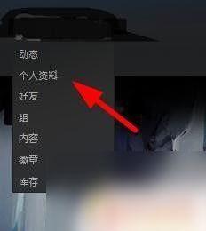 steam工坊图片怎么看 Steam截图收藏和查看方法