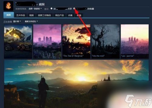 steam工坊图片怎么看 Steam截图收藏和查看方法