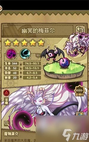 牧羊人之心（掌握技能属性，助你称霸游戏世界）