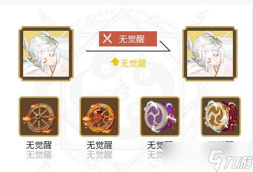 阴阳师因幡辉夜姬御魂搭配2024