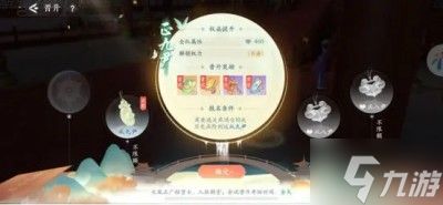 浮生忆玲珑权位系统有什么用