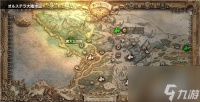 八方旅人魔术师在哪解锁 魔术师职业解锁方法  待收藏