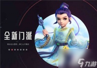 梦幻西游手游化生寺怎么加点最好 化生寺加点解析攻略