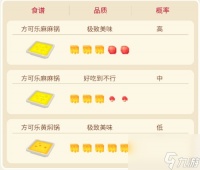 宝可梦大探险电击兽技能是什么