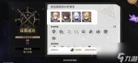 崩坏星穹铁道1.6逐渐理解一切成就解锁攻略