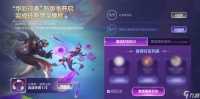 英雄联盟手游暗黑法环头像框获取方法