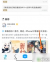原神怎么看消费金额 怎样知道我在原神中充了多少钱