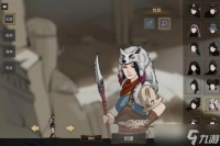 部落与弯刀结婚介绍