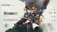 勇士与冒险怎么转换职业 勇士与冒险转职攻略介绍