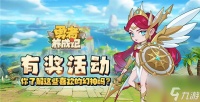 勇者养成记火炬怎么获取 勇者养成记火炬获取方法