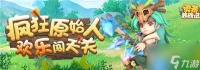 勇者养成记怎么获取宠物 勇者养成记获取宠物方法