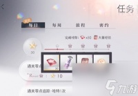 恋与深空怎么升21级 快速升21级技巧攻略