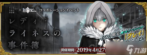 《FGO》巴巴托斯压制战解弱体服阵容速刷攻略