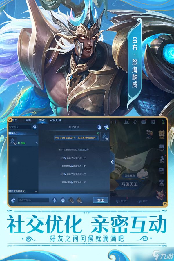 <a id='link_pop' class='keyword-tag' href='https://www.9game.cn/wzry/'>王者荣耀</a>橘右京和不知火舞哪个值得练