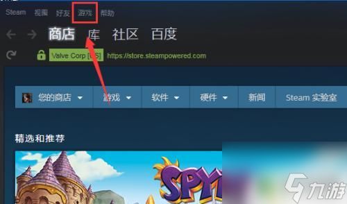 steam怎么看自己买过的游戏 Steam怎么查看我购买的游戏清单