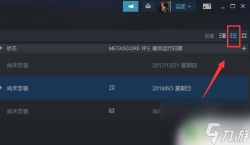 steam怎么看自己买过的游戏 Steam怎么查看我购买的游戏清单