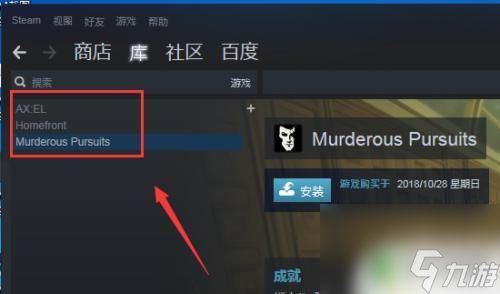 steam怎么看自己买过的游戏 Steam怎么查看我购买的游戏清单