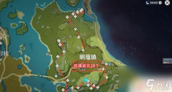 原神琉璃袋在哪里采摘 《原神》琉璃袋怎么采集