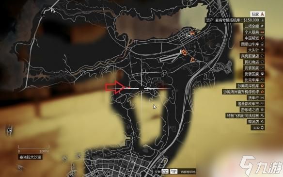 gta5老谷仓 GTA5谷仓犯人隐藏点在哪