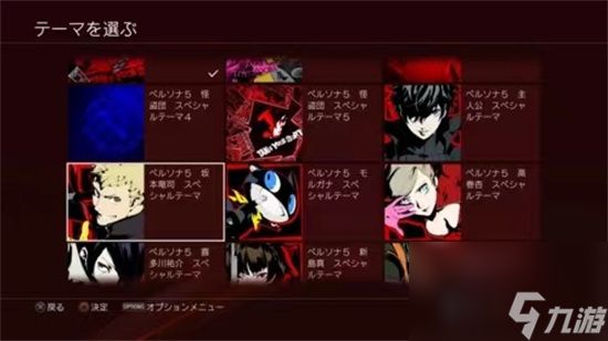 《女神异闻录》手游伊邪那岐怎么获取 伊邪那岐获取方式