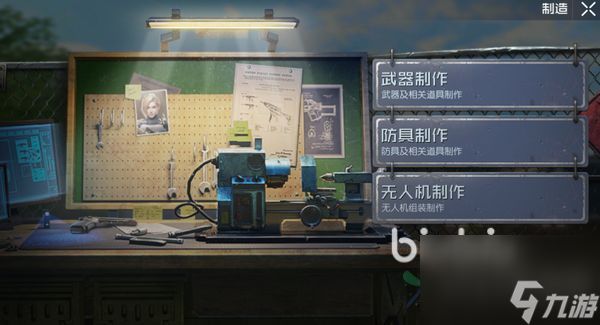 <a id='link_pop' class='keyword-tag' href='https://www.9game.cn/lmjx/'>黎明觉醒</a>稀有资源怎么获取 黎明觉醒生机稀有资源获取攻略