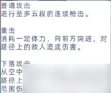 申鹤角色攻略心得分享，申鹤机制部分简析