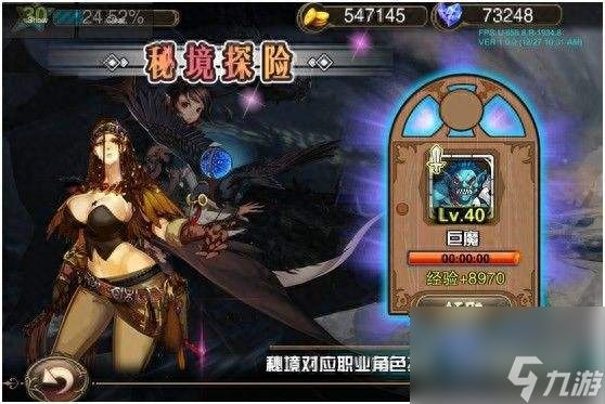 进击的魔王游戏手游（进击的魔王rpg玩法介绍）「已分享」