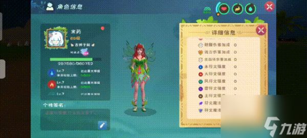 创造与魔法符文魔法怎么合成(创造与魔法符文高涨合成方法)「每日一条」