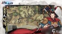 《汉末霸业》中的特殊兵种虎符怎么获取有什么用