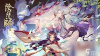 阴阳师万事屋高收益获取方法