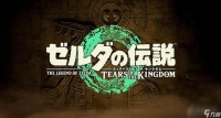 塞尔达传说王国之泪初始台地神庙在哪里大全