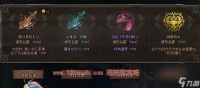 dnf幽暗岛各阶段奖励介绍
