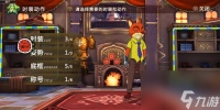 《魔法与冒险》重返十二岁 魔法与冒险攻略详情
