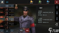 解析《钢铁雄狮》羁绊增益效果 钢铁雄狮攻略推荐