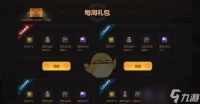 13周年庆限时福利来袭 赶快领取  13周年庆限时福利来袭 赶快领取
