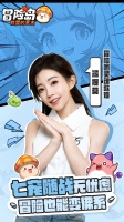 《冒险岛：联盟的意志》冯提莫助力开启新冒险！