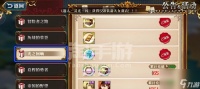 梦幻模拟战手游巴恩哈特皇帝附魔推荐 选择正确的皇帝附魔 让你在战场上更加强大