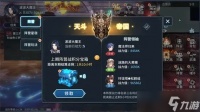 斗罗大陆怎么获取灵核