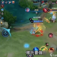 王者荣耀哪吒出装顺序攻略 王者哪吒玩法教学2023  干货