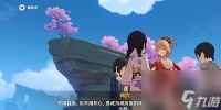 原神霄宫圣遗物怎么搭配