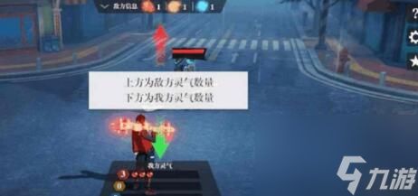 镇魂街武神躯感电流阵容怎么玩？镇魂街武神躯攻略介绍