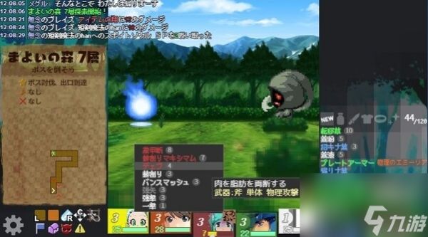 《巡回地下城》Steam页面上线 肉鸽3D迷宫探索RPG