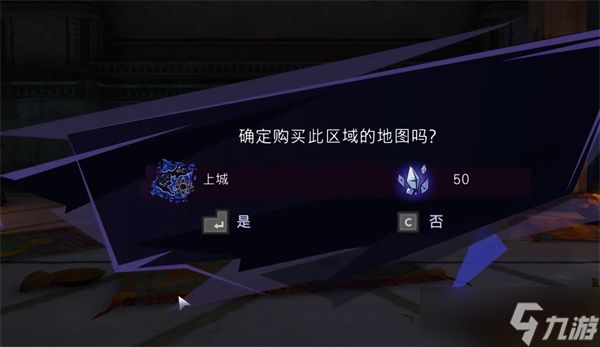 《波斯王子失落的王冠》上城地图怎么解锁 上城地图碎片收集攻略