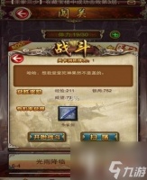 手游唐门世界怎么玩 GM唐门世界幻兽宝宝快速升级指南