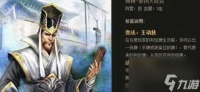 英雄杀商鞅变法规则介绍