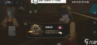 《白荆回廊》凤无梦500 好感配方推荐介绍