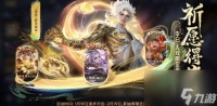 《王者荣耀》李白碎月剑心上架时间介绍